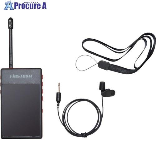 F.R.C. ガイドラジオ 送信機  ▼363-3804 FC-GT13  1台