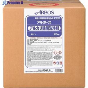 アルボース アルカリ除菌洗浄剤20KGBIB 14528