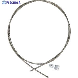 TRUSCO ステンレスワイヤカットロープ+スリーブ付 2.5パイΦ×3000mm