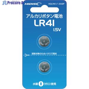 ハイディスク アルカリボタン電池 LR41 1.5V 2個パック ▼364-7175 HDLR41/1.5V2P 1パック