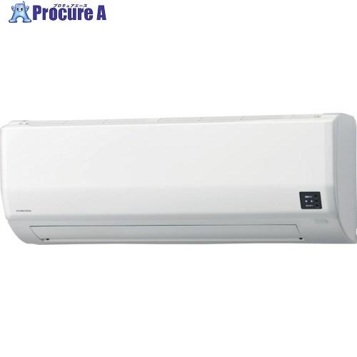 コロナ ルームエアコン  ■▼364-7465 CSH-W2221R-W  1台