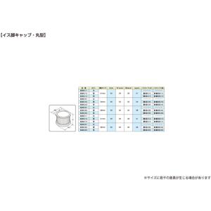 光 イス脚キャップ 茶丸36 ▼365-445...の詳細画像1