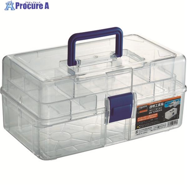 TRUSCO 透明工具箱 中皿付き  ▼365-5873 TCRBOXN  1個