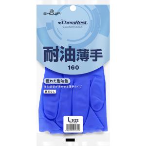 SHOWA 塩化ビニール手袋 No160耐油薄...の詳細画像1