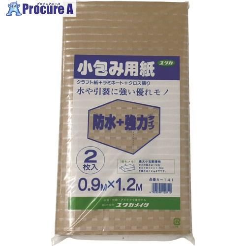 ユタカメイク 梱包用品 小包み用紙防水＋強力タイプ 0.9m×1.2m  ▼367-4045 A-1...