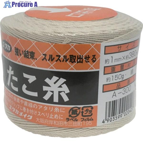 ユタカメイク 荷造り紐 たこ糸 1φ×380m  ▼367-4096 A-300  1巻