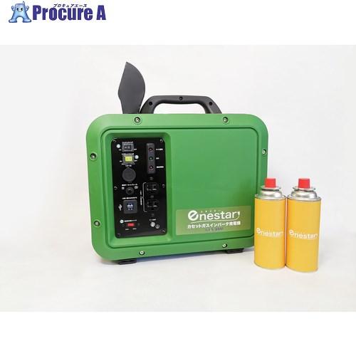 TM カセットガスインバータ発電機  ▼369-2503 GEN-1000  1台