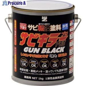 BANーZI 錆転換塗料 サビキラープロガンブラック 1kg ガンメタ ▼369-8544 A-SKPG/K01B 1缶