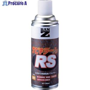 BANーZI 油性錆転換塗料 サビキラープロRS 300ml クリア ▼370-0079 A-SKPR/M300K 1本