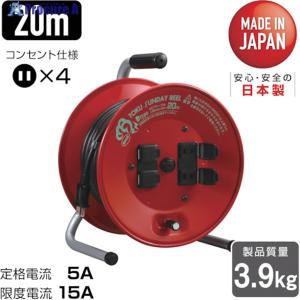 ハタヤ シンサンデーリール 単相100V型 30m C-30SIN コード