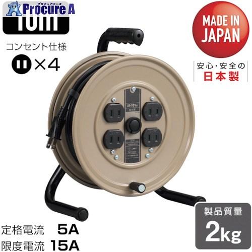 ハタヤ コードリール JSリール 単相100V 10m  ▼370-3525 JS-101  1台