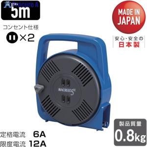 ハタヤ 三相200V型コードリール 3.5スケア電線 30m アース付 ▽105