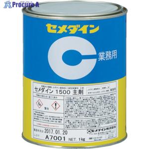 セメダイン 1500主剤 (標準タイプ) 1kg...の商品画像