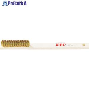 KTC 木柄ブラシ 真鍮ブラシ 4行 線径0.14mm  ▼373-9392 YTBR-212  1本｜procure-a