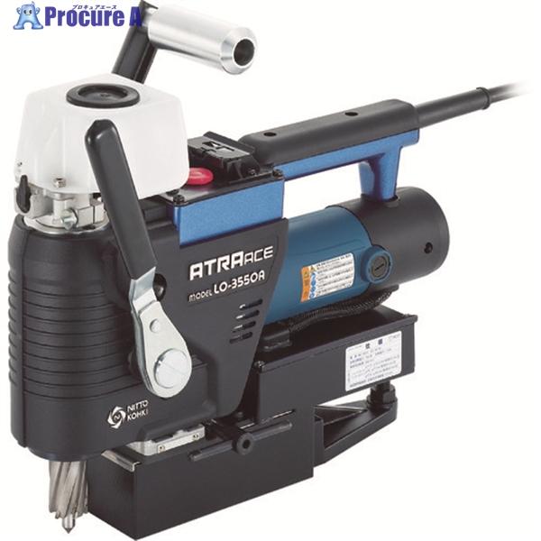 日東 アトラエース  ▼374-1541 LO-3550A  1台 ●KO521