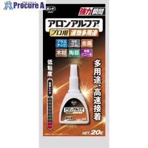 コニシ ボンド アロンアルフア プロ用速効多用途 20g  ▼374-5520 04986  1本｜procure-a