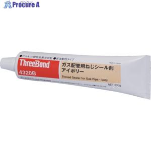 スリーボンド（ThreeBond） 都市ガス プロパンガス 用 ガス配管用 ねじ