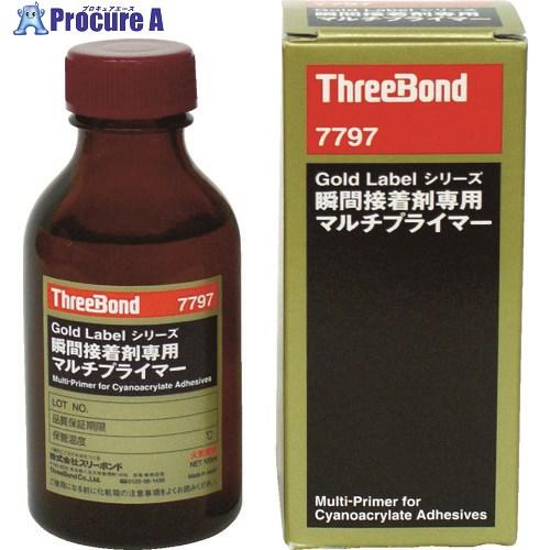 スリーボンド 硬化促進剤 瞬間接着剤用プライマー TB7797 100ml 透明 ▼374-8821...