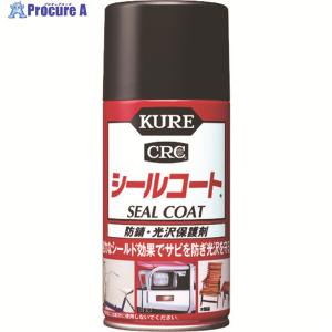 KURE 防錆・光沢保護剤 シールコート 316...の商品画像