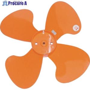 スイデン 工場扇用プラスチック製ハネ 50cm 軸径11mm  ▼375-2941 SF-50F-P-F  1枚｜procure-a