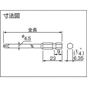 ナック ドライバービット 段つき 差込6.35...の詳細画像1