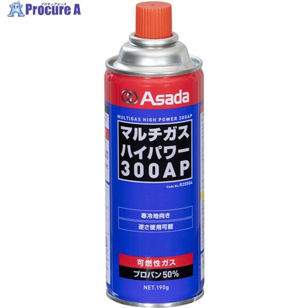 Asada マルチガスハイパワー300AP  ▼376-0405 R35504  1本