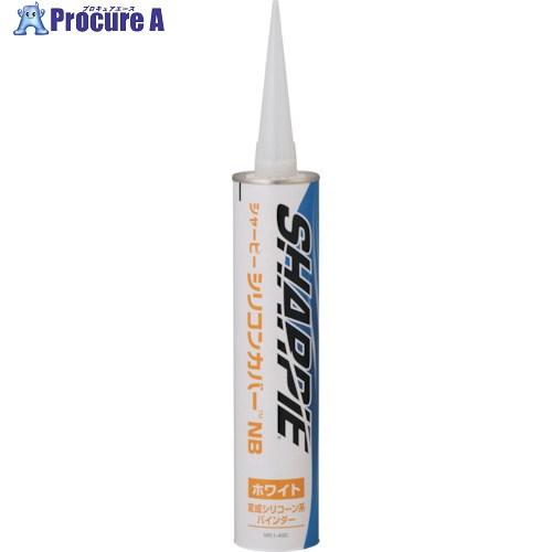 シャープ シリコンカバーNB カートリッジ  ■▼376-6038 MSC1-53  1本