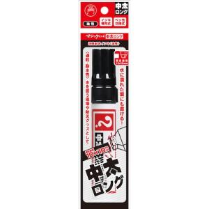 マジックインキ 中太ロング 黒 ▼377-58...の詳細画像1