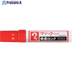 マジックインキ 中太ロング 赤 ▼377-5882 MTBLP-T2 1本