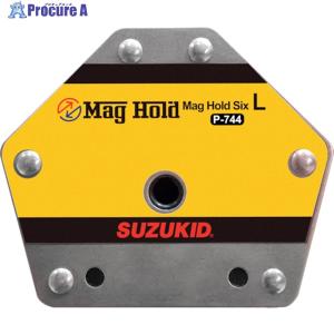 SUZUKID マグホールドシックスL ▽377-7372 P-744 1個 : プロキュア
