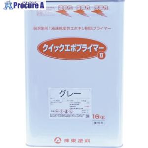 シントー 神東塗料クイックエポプライマー2 白色...の商品画像