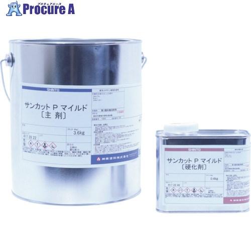 シントー 神東塗料サンカットPマイルド アルミニウムグレー 4kgセット  ■▼377-7431 4...