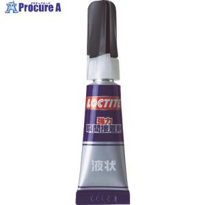 LOCTITE 強力瞬間接着剤 液状 3g  ▼378-3987 LER-003  1本｜procure-a