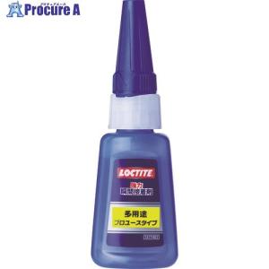 LOCTITE 強力瞬間接着剤 プロユース 多用途 20g  ▼378-4045 LMP-020  1本｜procure-a