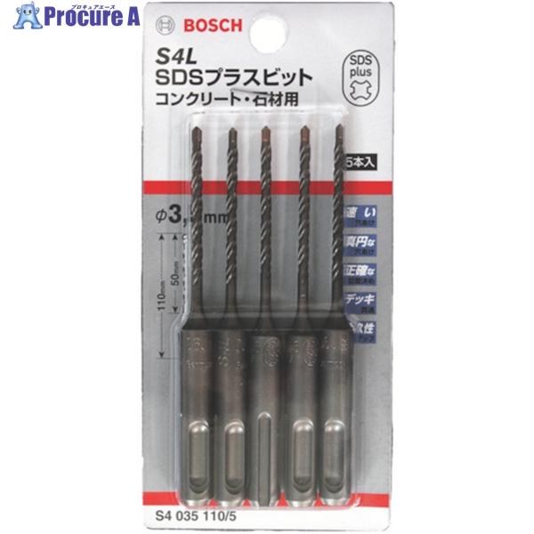 ボッシュ SDSプラスビット S4 4.3×110(5本入)  ▼378-5700 S4043110...