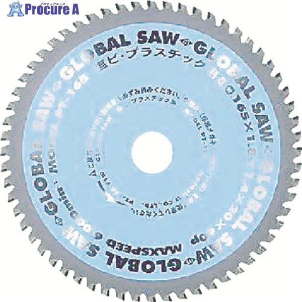 モトユキ 塩ビ・プラスチック用グローバルソー  ▼379-3389 PT-165  1枚