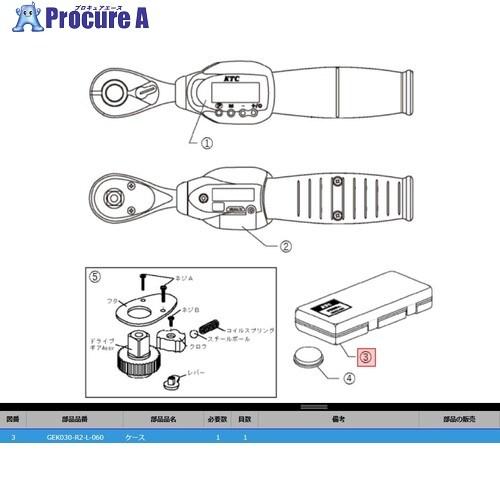 KTC GEK030-R2-L-060 ケースダイ  ■▼379-5237 GEK030-R2-L-...