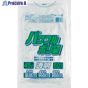 ワタナベ パワフルポリ45L 50枚入 透明  ■▼379-5391 Y-45C  15袋｜procure-a