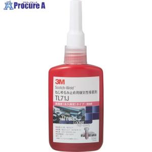 3M Scotch-Weld ねじゆるみ止め用嫌気性接着剤 TL71J 50ml ▼380-0849 TL71J 50ML 1本
