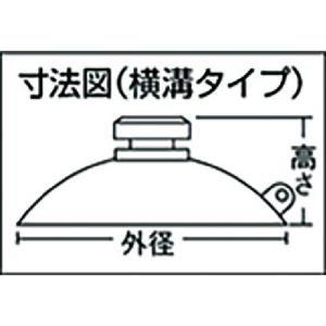 光 吸盤 30丸 横溝タイプ ▼381-571...の詳細画像1
