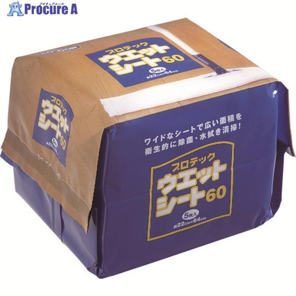 コンドル プロテック ウエットシート 60(5枚入)  ▼381-7296 MO511-060X-M...
