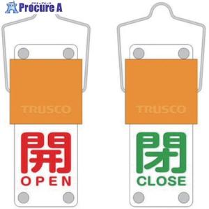 TRUSCO スライド式バルブ開閉札(回転タイプ) 開(赤)⇔閉(緑)90×35mm 取付金具付  ▼381-7912 BAKF-102  1個｜procure-a