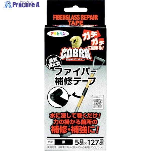 アサヒペン COBRA ファイバー補修テープ 5cm×127cm CB-001ブラック  ▼381-...