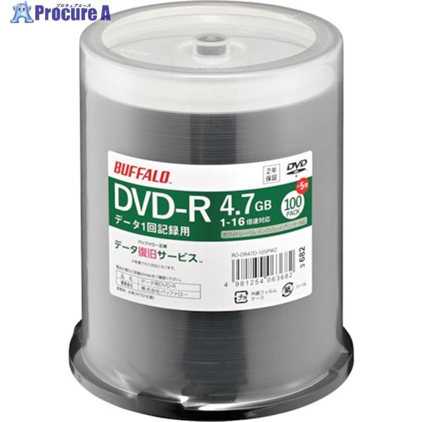 BUFFALO 光学メディア DVD-R PCデータ用 4.7GB 法人チャネル向け 100枚＋5枚...