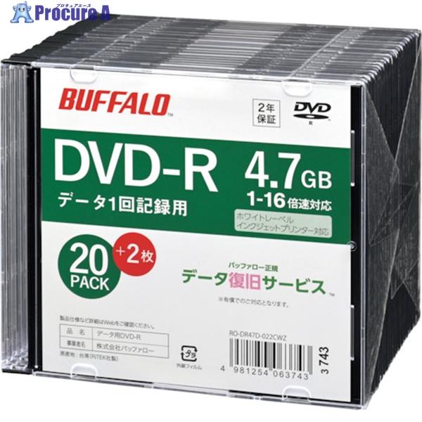 BUFFALO 光学メディア DVD-R PCデータ用 4.7GB 法人チャネル向け 20枚＋2枚 ...