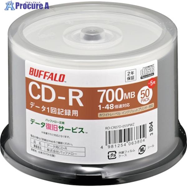BUFFALO 光学メディア CD-R PCデータ用 700MB 法人チャネル向け 50枚＋5枚  ...