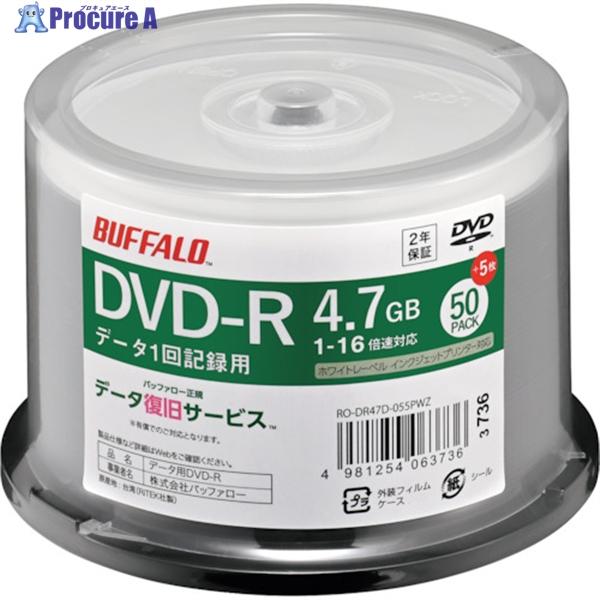 BUFFALO 光学メディア DVD-R PCデータ用 4.7GB 法人チャネル向け 50枚＋5枚 ...