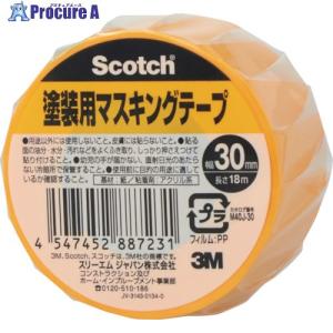 3M スコッチ シーリング・マスキングテープ 超粗面サイディングボード