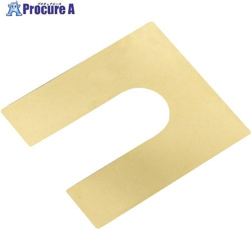 IWATA ベース用シム(ピローブロック) CUZN  ■▼382-9099 PB205030  1...