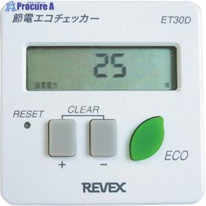 REVEX 一回だけ「入/切」デジタルタイマー CT24D ▽382-8997 (20615) 1 